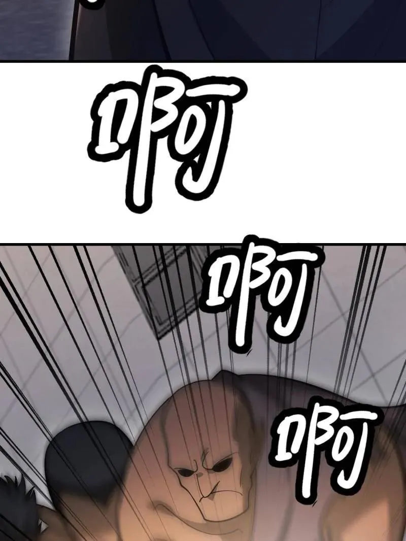 第483话 482 基因药剂 第144页