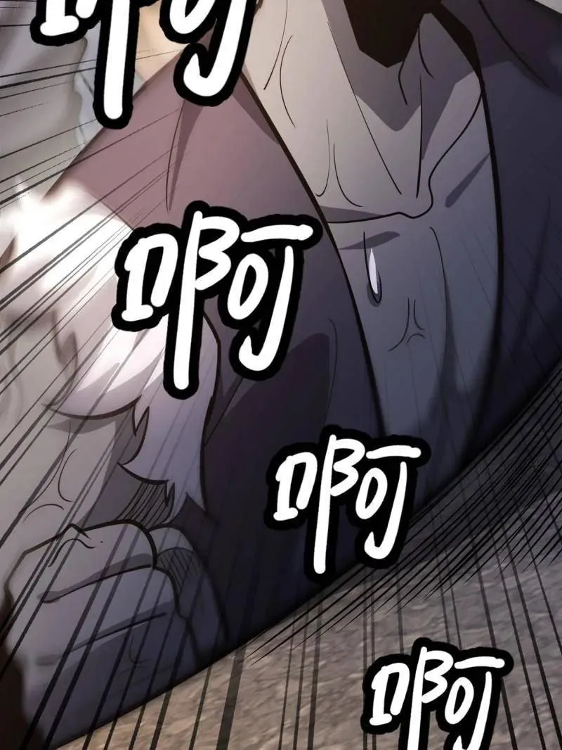 第483话 482 基因药剂 第146页