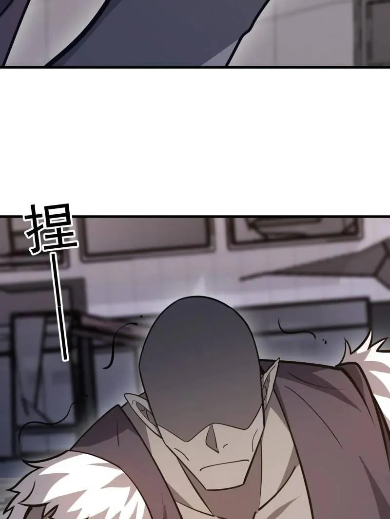 第483话 482 基因药剂 第160页