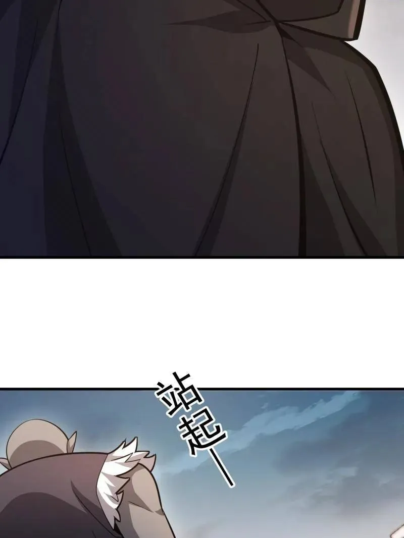 第483话 482 基因药剂 第168页