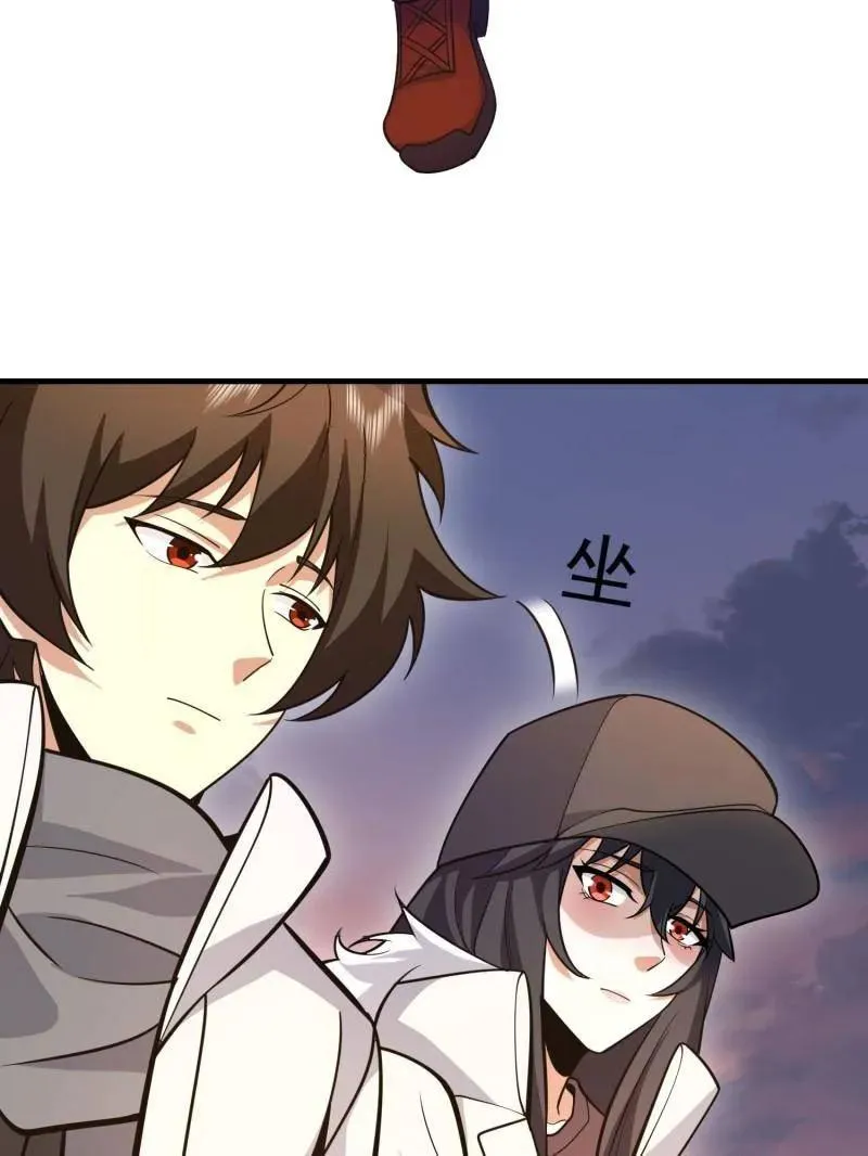 第483话 482 基因药剂 第190页