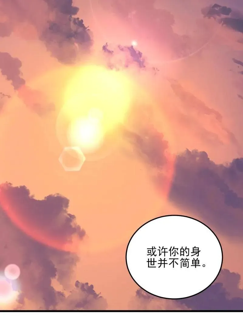 第484话 483 天赋 第52页