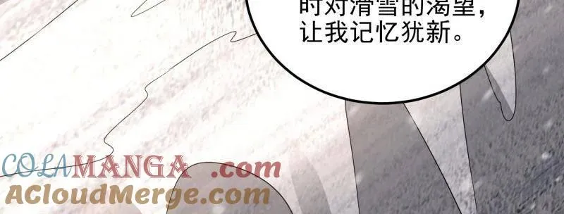 第483话 483 天赋 第61页