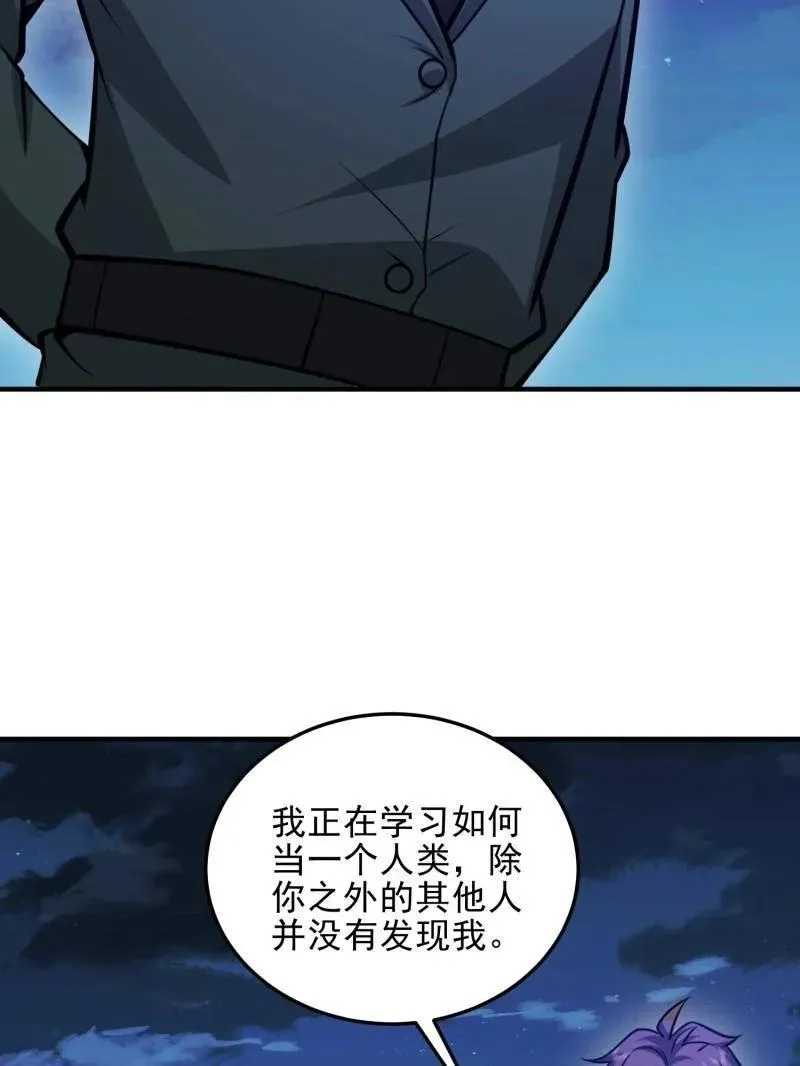 第484话 484 想要成为人类 第72页