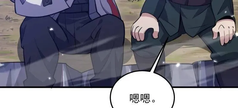第486话 485 流民军 第71页