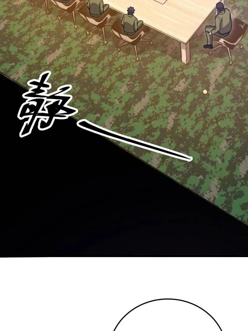 第487话 486 秘密行动 第104页