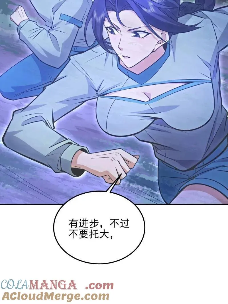 第488话 487 策反暴徒 第29页
