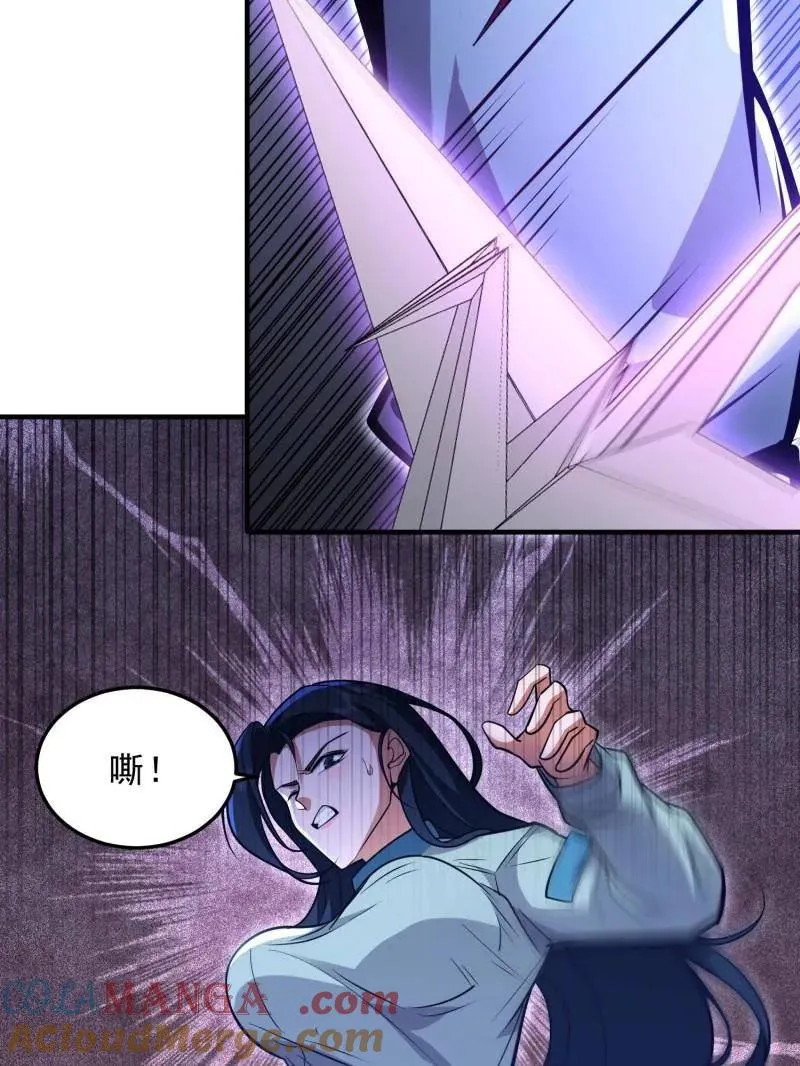 第488话 487 策反暴徒 第93页