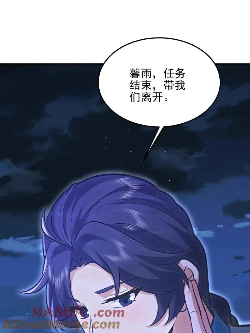 第489话 488 战争开始 第17页