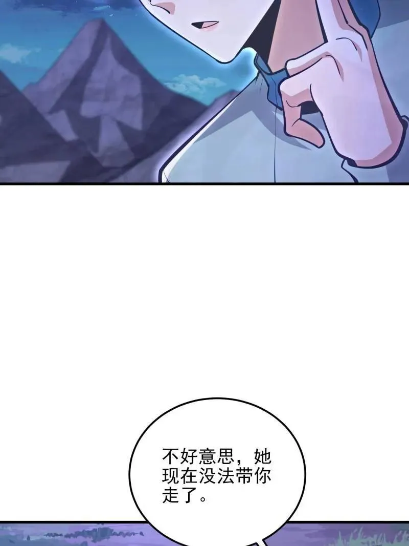 第489话 488 战争开始 第19页