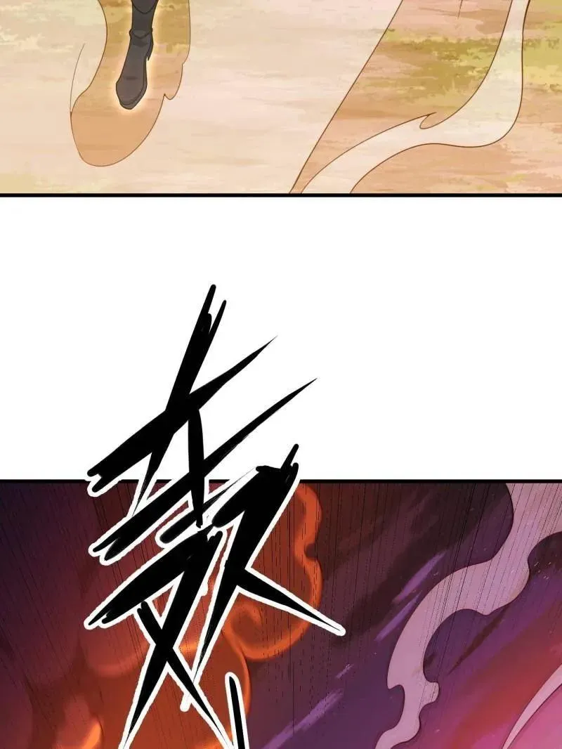 第489话 488 战争开始 第42页