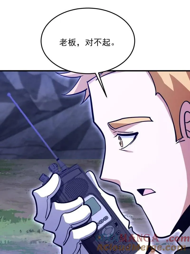 第489话 488 战争开始 第65页