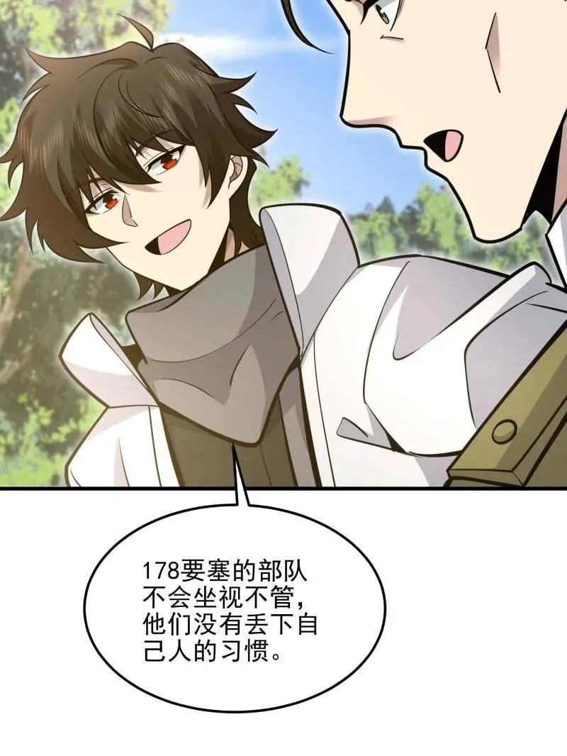 第489话 488 战争开始 第178页
