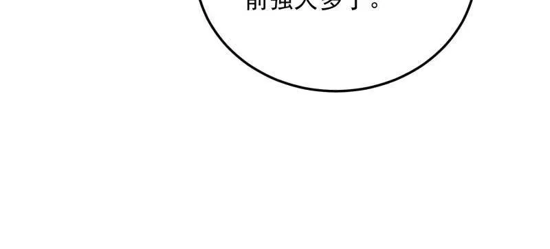 第489话 488 战争开始 第187页