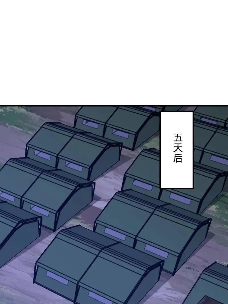 第489话 488 战争开始 第188页
