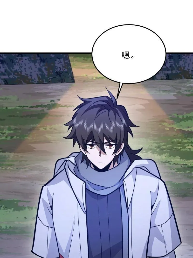 第490话 489 左云山的战争开始了 第15页