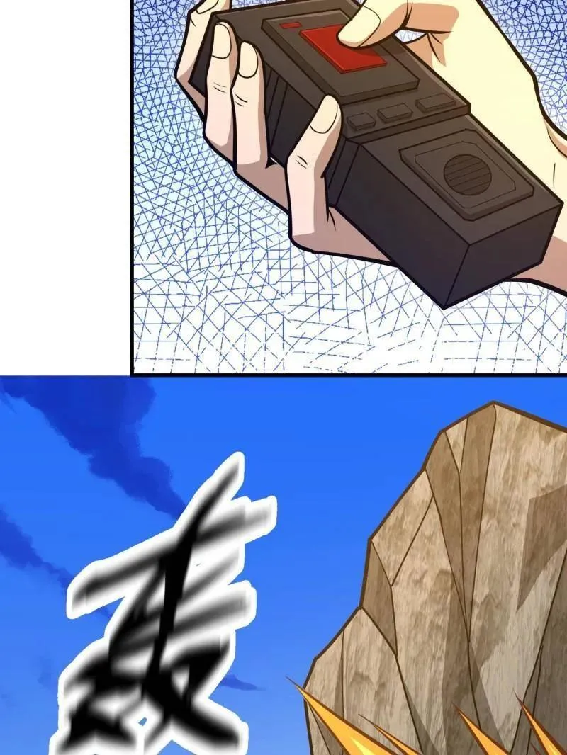 第490话 489 左云山的战争开始了 第71页