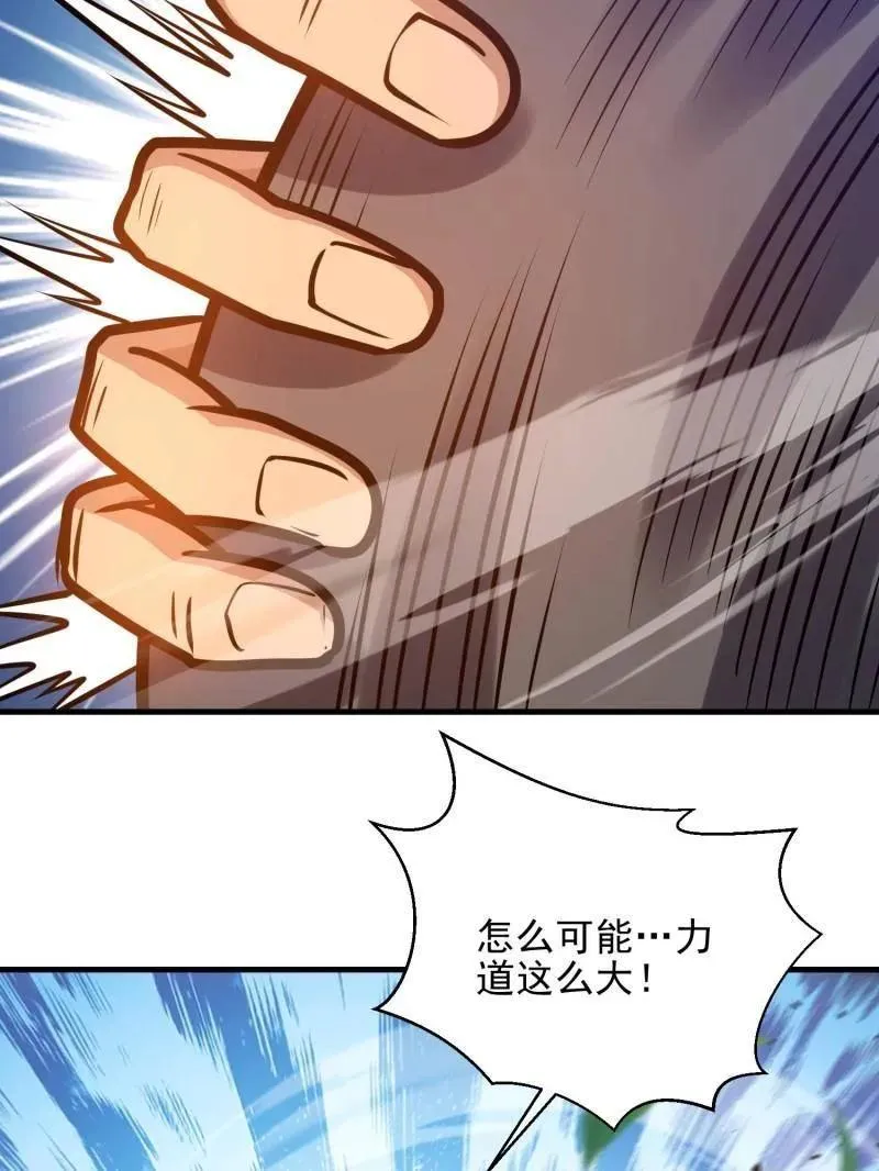 第490话 489 左云山的战争开始了 第188页