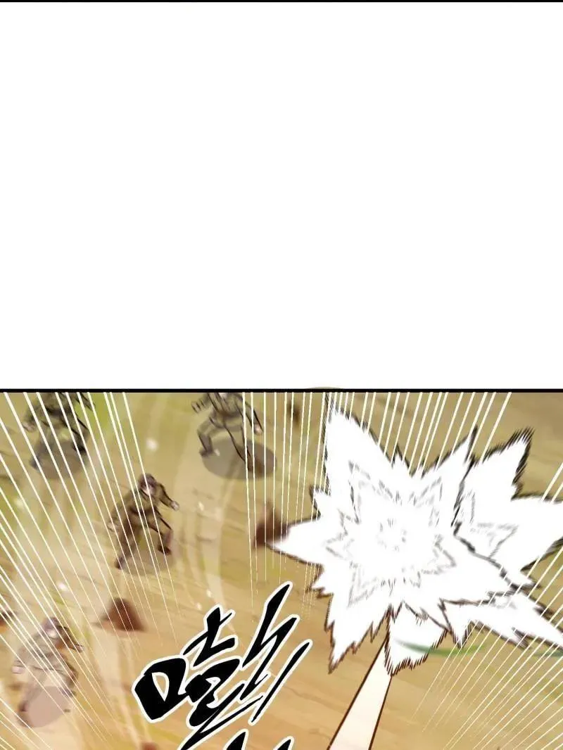 第490话 489 左云山的战争开始了 第192页