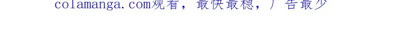 第491话 490 通道 第199页