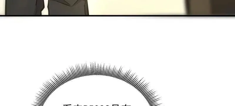 第490话 490 通道 第102页