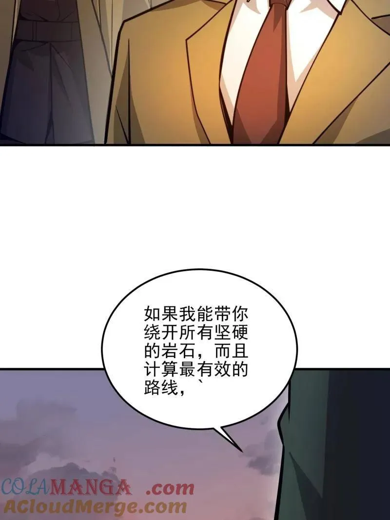 第490话 490 通道 第129页