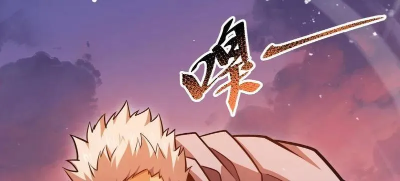 第496话 495 追击 第172页