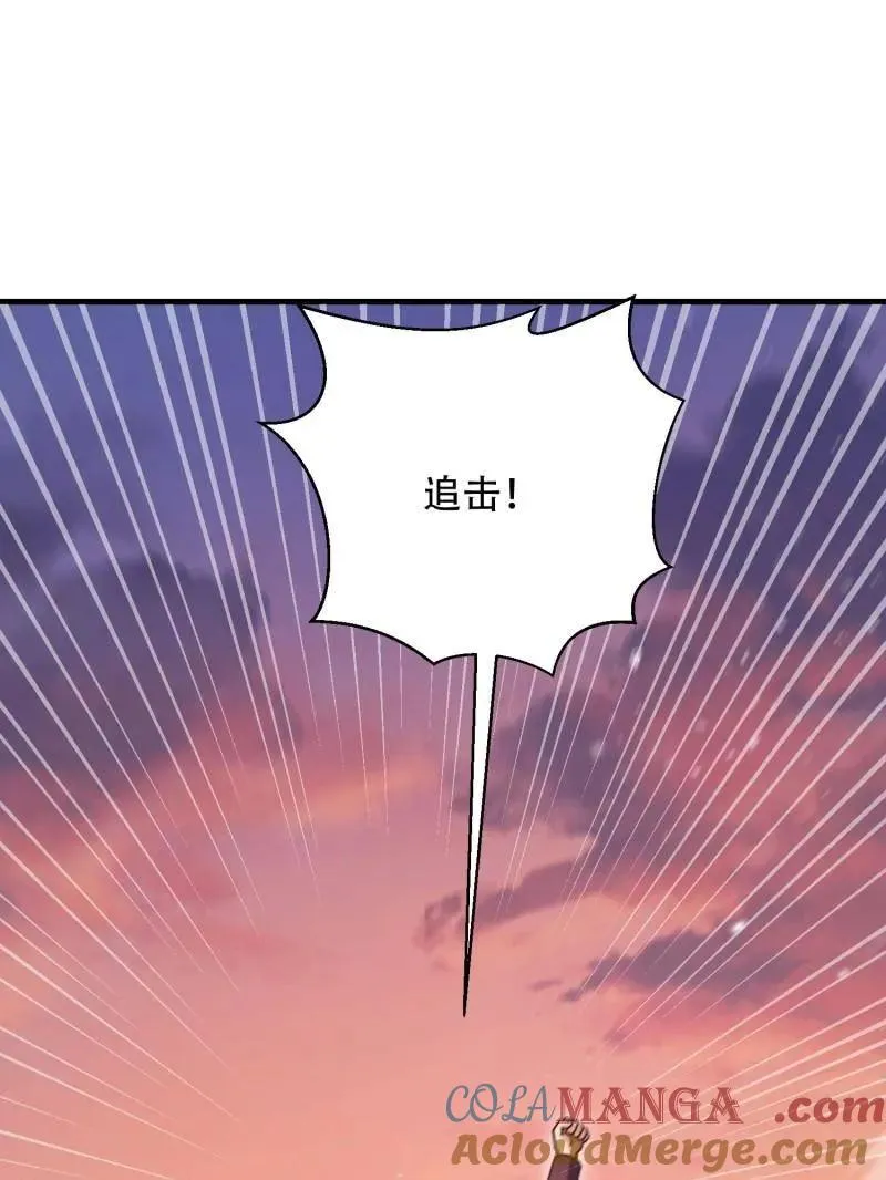 第496话 495 追击 第181页