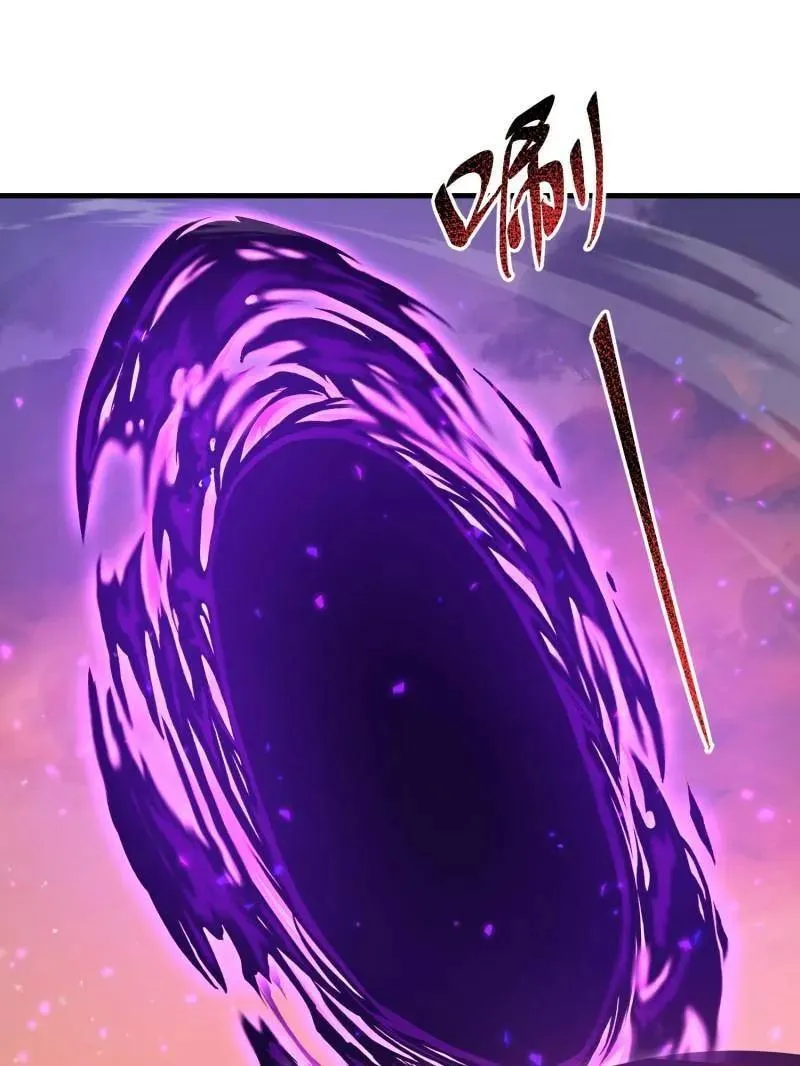 第496话 495 追击 第195页