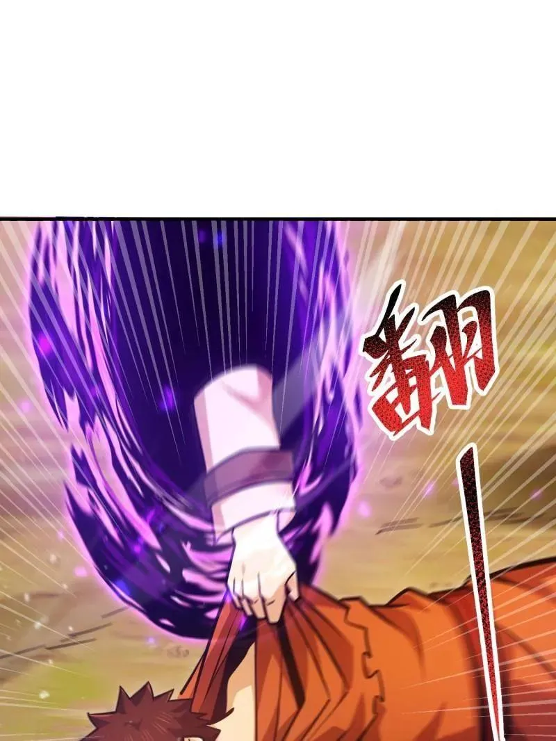 第496话 495 追击 第199页
