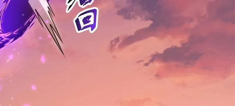 第496话 495 追击 第202页