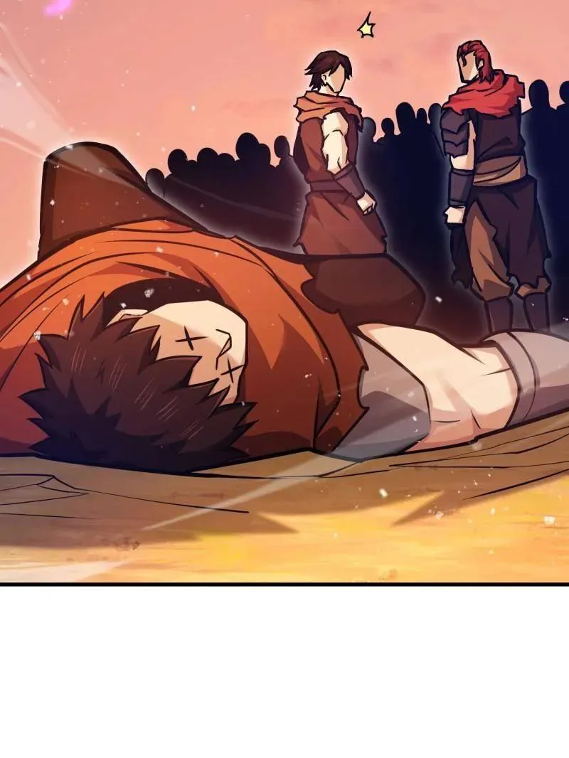 第496话 495 追击 第203页