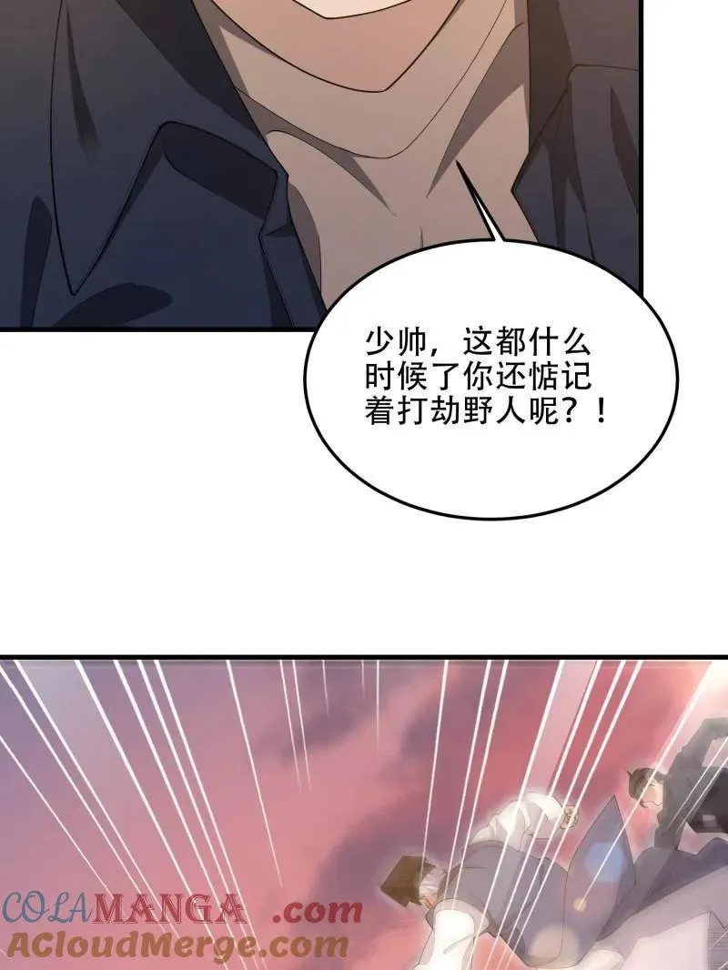 第497话 496 撤回左云山 第65页