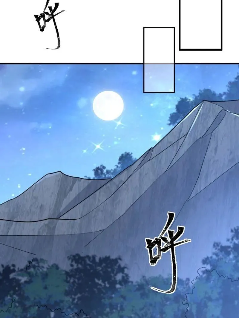 第496话 496 撤回左云山 第116页