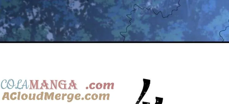 第496话 496 撤回左云山 第117页