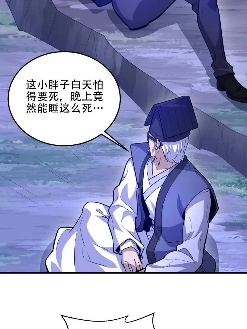 第496话 496 撤回左云山 第124页