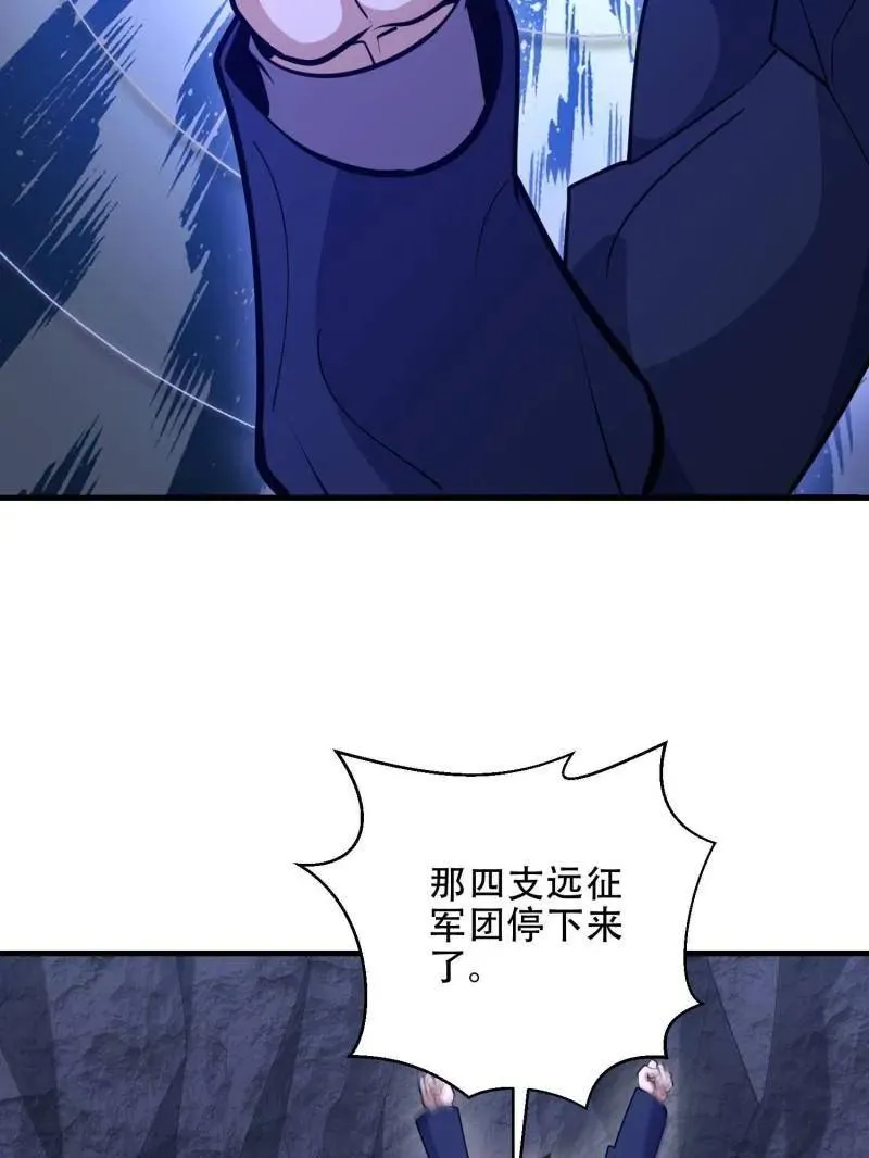 第496话 496 撤回左云山 第132页