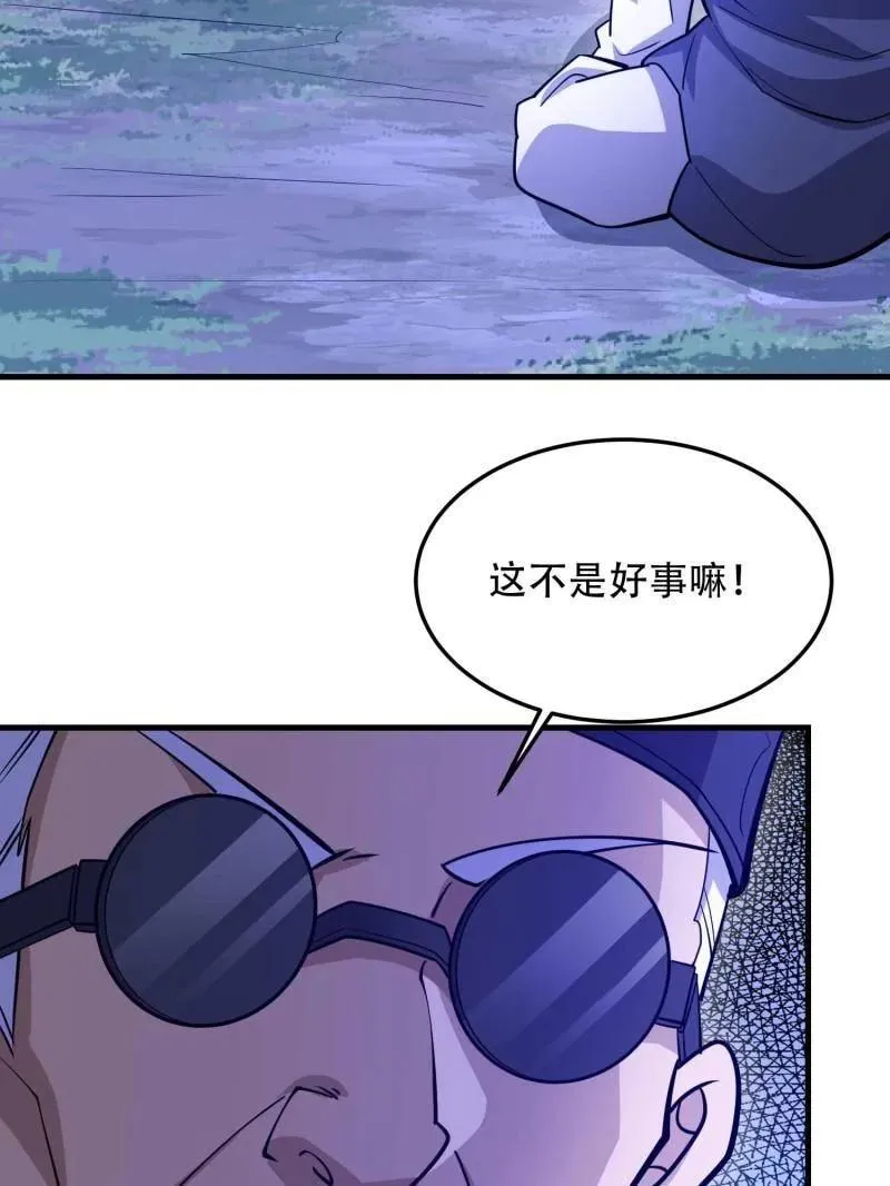 第496话 496 撤回左云山 第136页