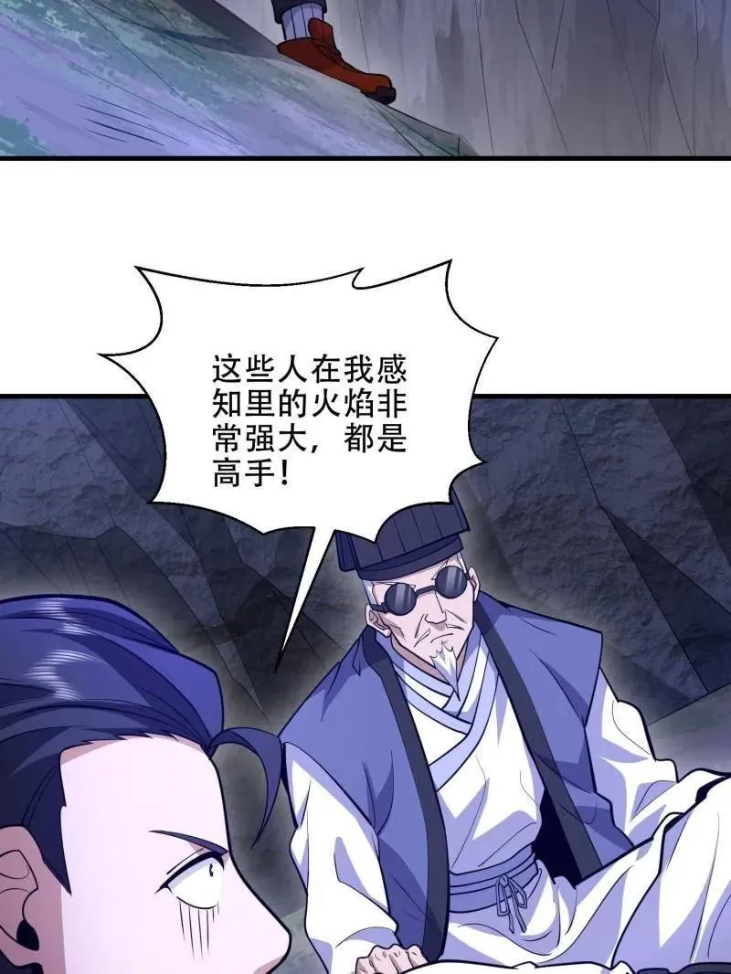 第496话 496 撤回左云山 第142页