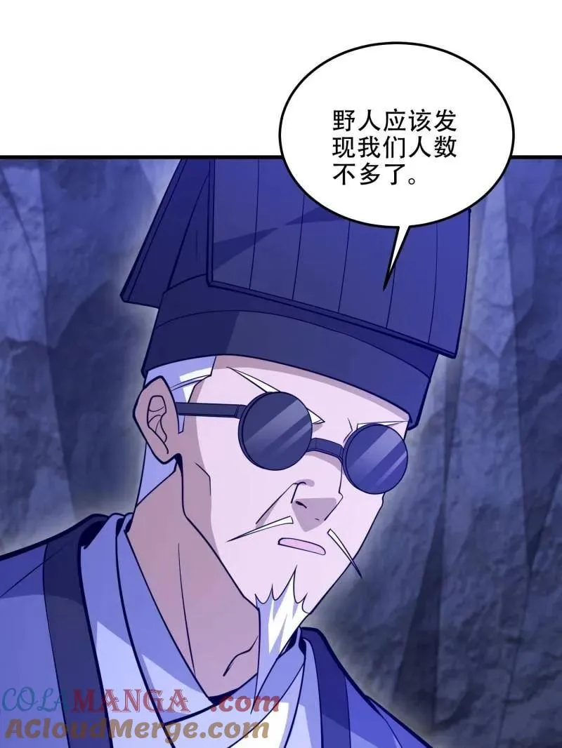 第496话 496 撤回左云山 第145页