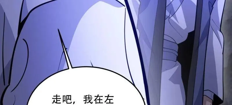 第496话 496 撤回左云山 第156页