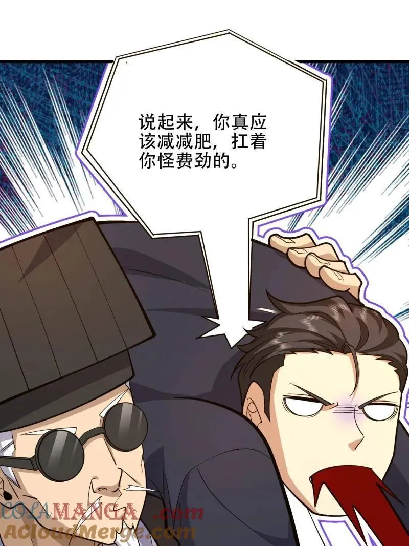 第496话 496 撤回左云山 第165页
