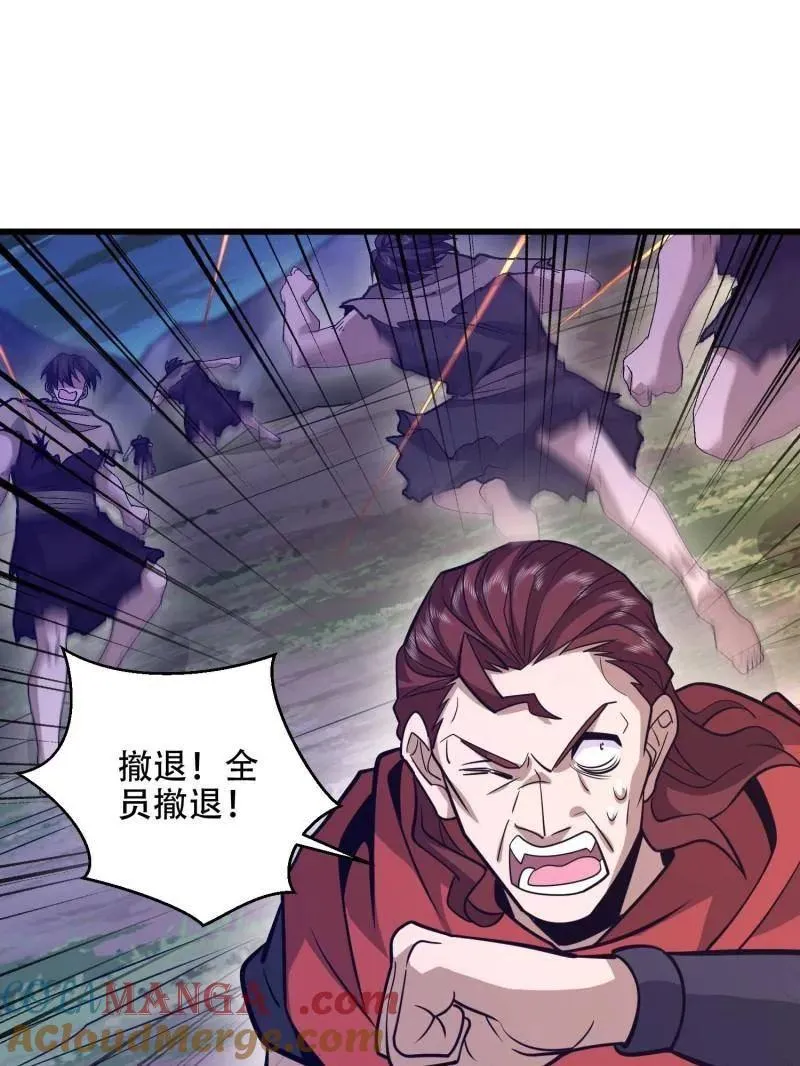 第499话 498 净坛使者 第41页