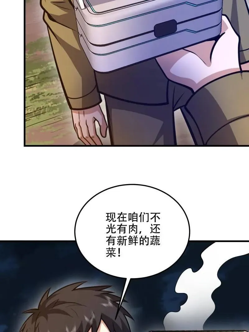 第499话 498 净坛使者 第71页