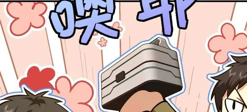 第499话 498 净坛使者 第74页