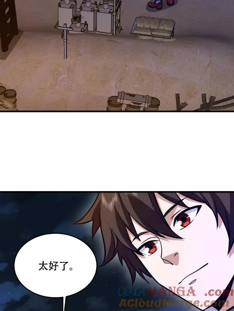 第499话 498 净坛使者 第97页