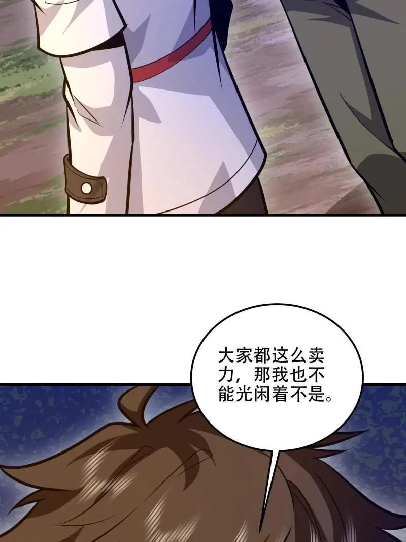 第499话 498 净坛使者 第103页
