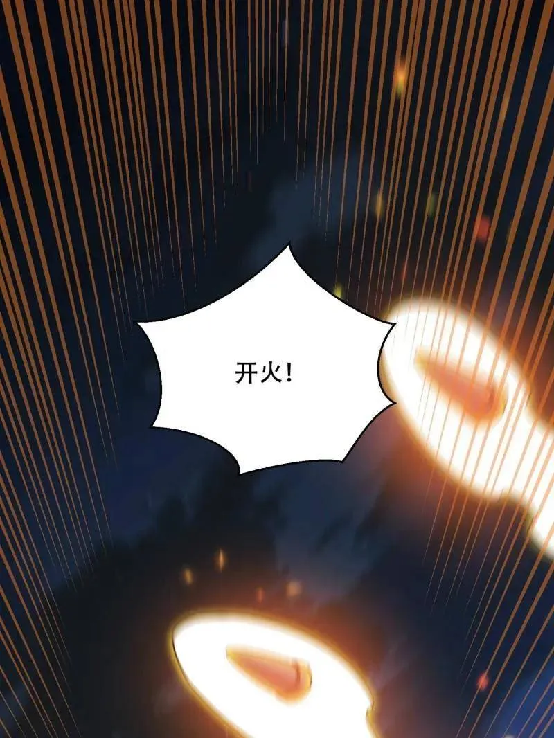 第500话 499 停止射击 第102页