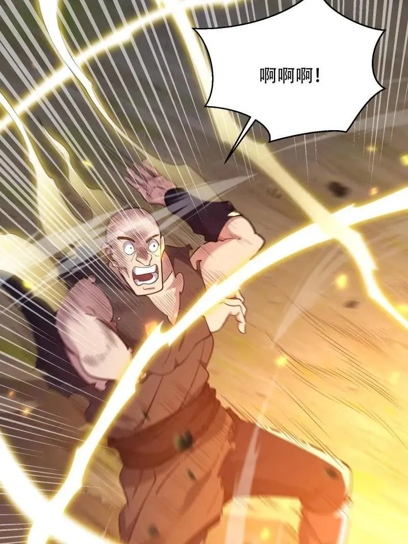 第500话 499 停止射击 第116页