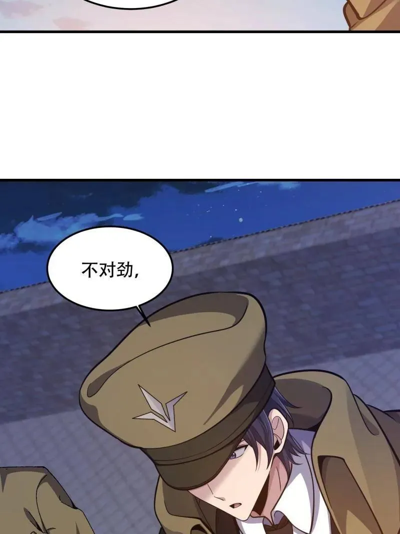 第500话 499 停止射击 第126页